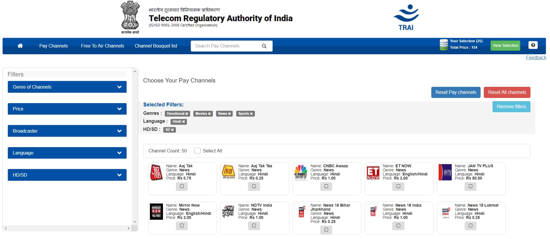 Trai Channel Selector Application