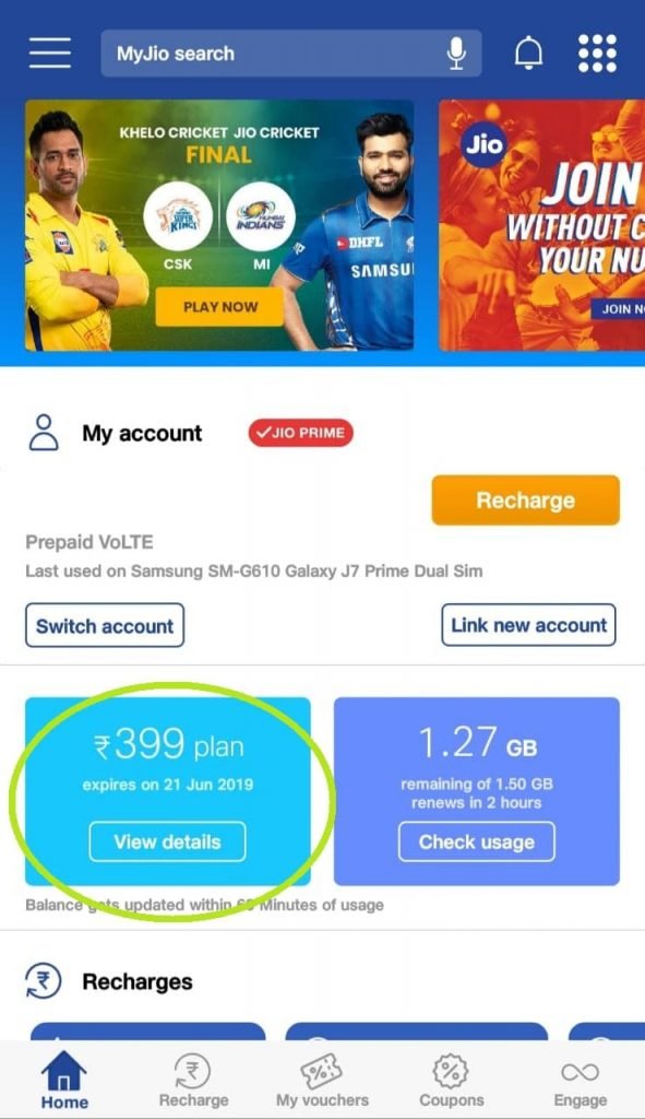 How to Check Free Jio Prime Membership?